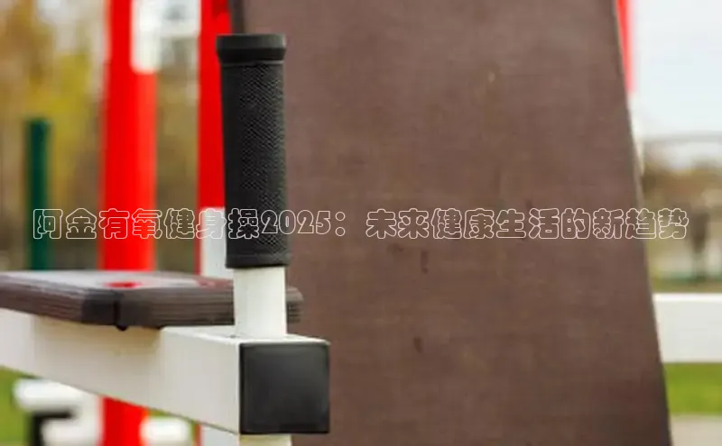 k8凯发天生赢家一触即发人生剧情